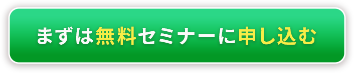 ボタン