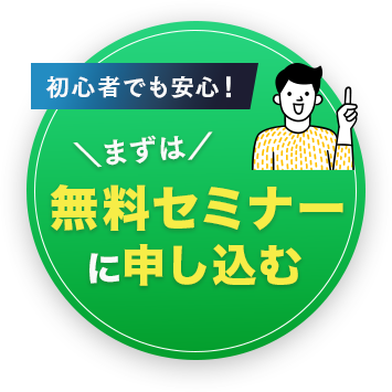ボタン